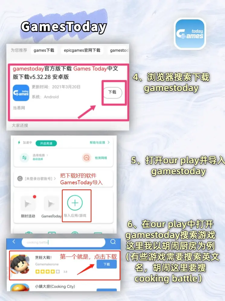 ysb体育app下载截图2